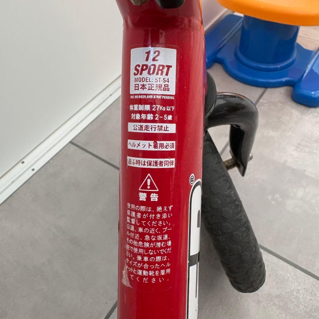 【美品】STRIDER 12 バランスバイク 赤　スポーツタイプ　レッド