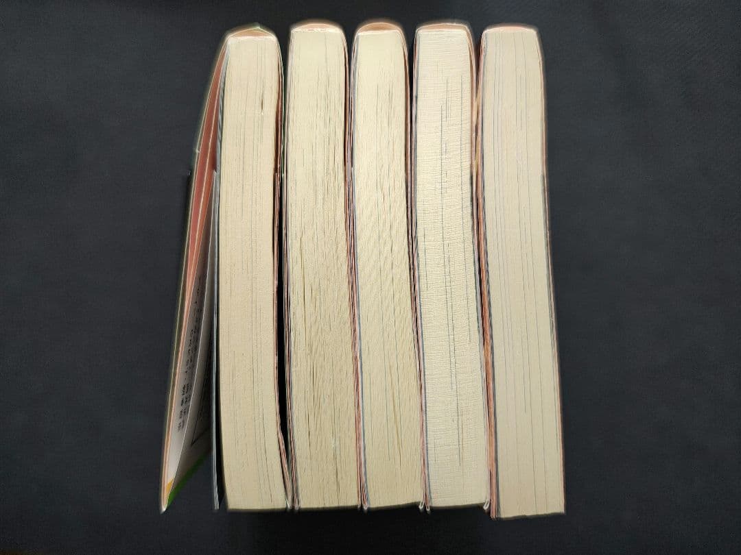 ガイア・ギア　全巻セット 　初版　一部帯付き