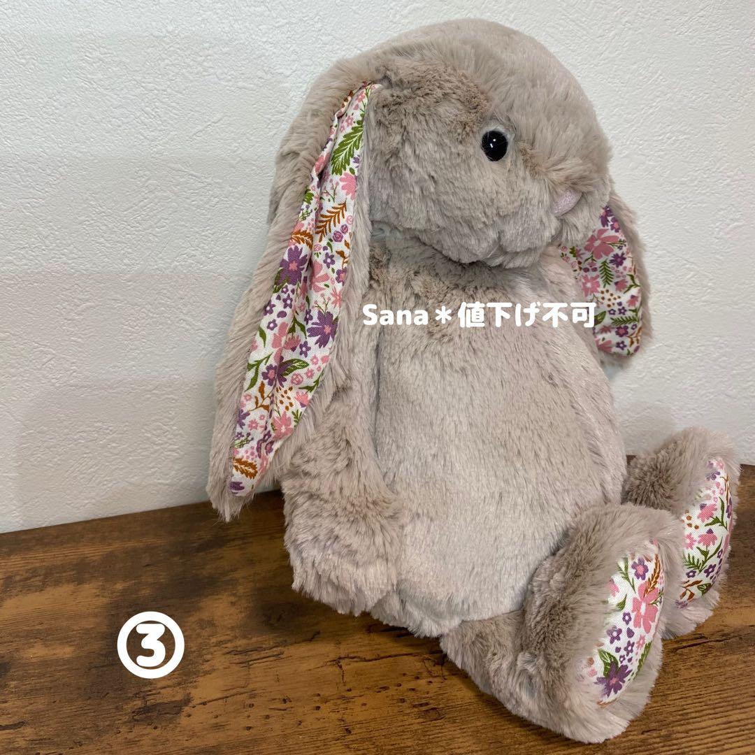 新品　ジェリーキャット　ブロッサム　バニー　ベージュ　ぬいぐるみ　うさぎ M