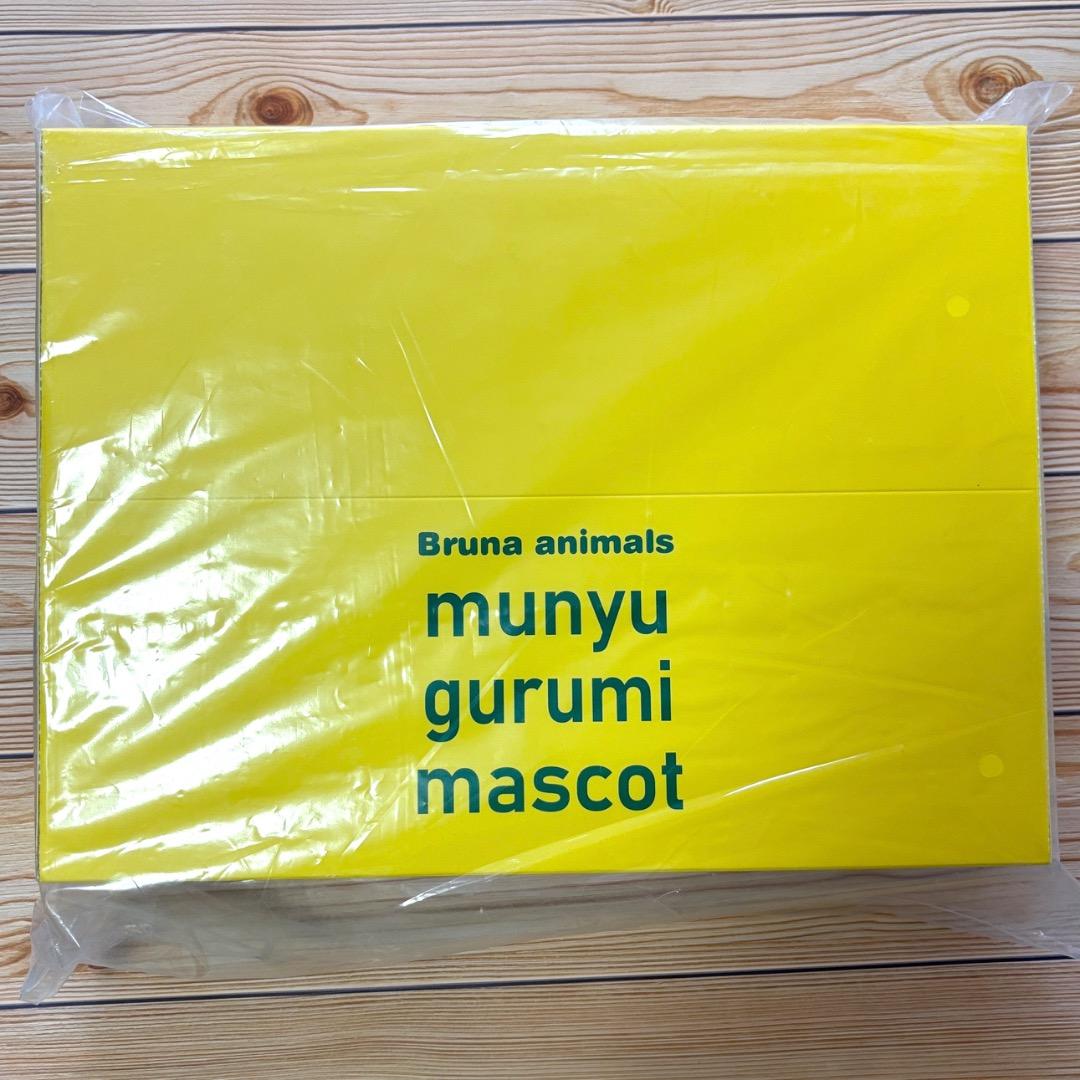 第1弾 miffy「ブルーナアニマルズ むにゅぐるみマスコット」12個 BOX