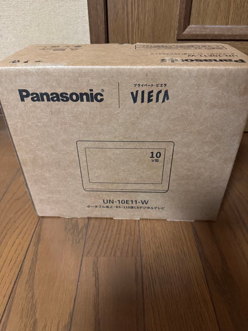 Panasonic VIERA E11 10V型 防水テレビ
