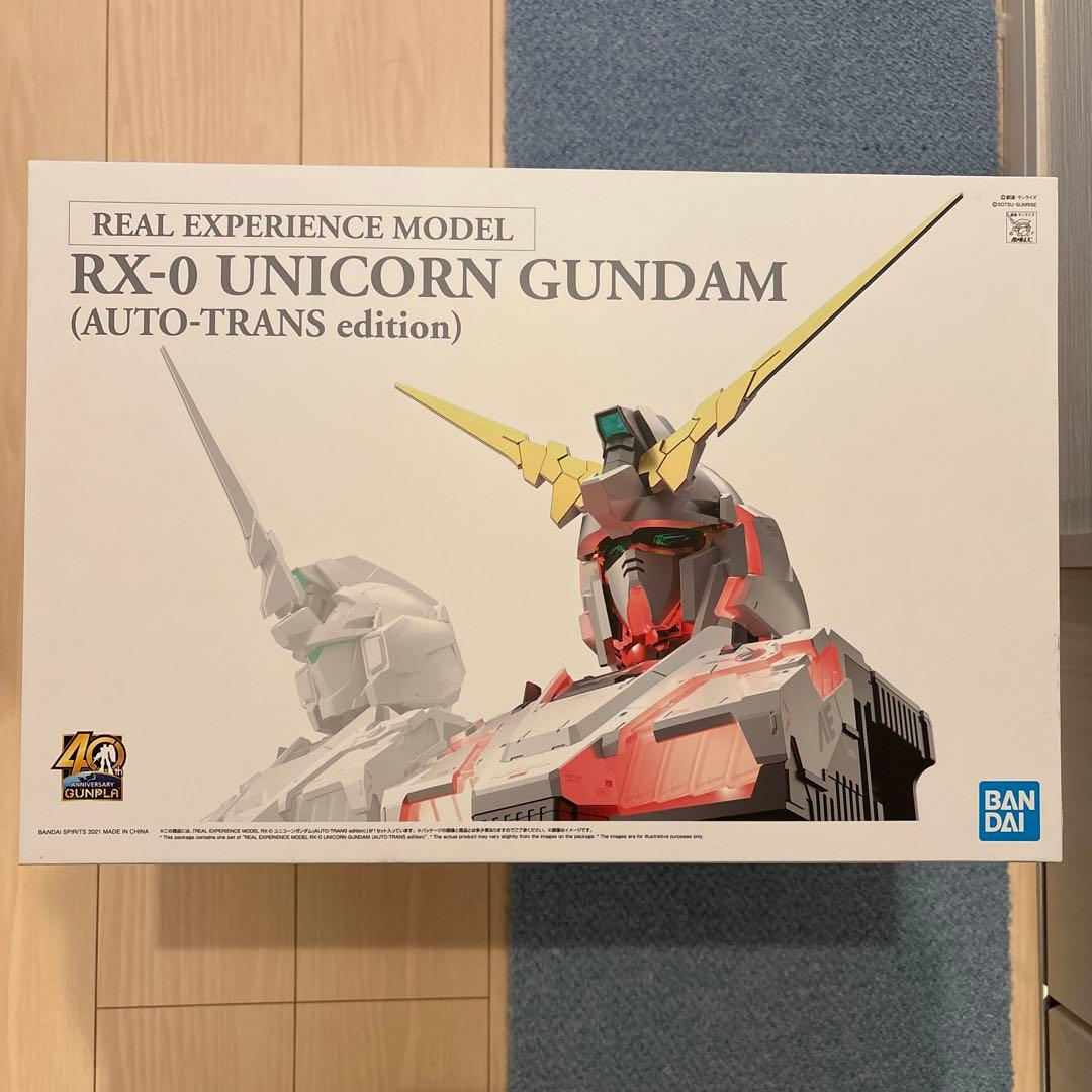 RX-0 ユニコーンガンダム REAL EXPERIENCE MODEL