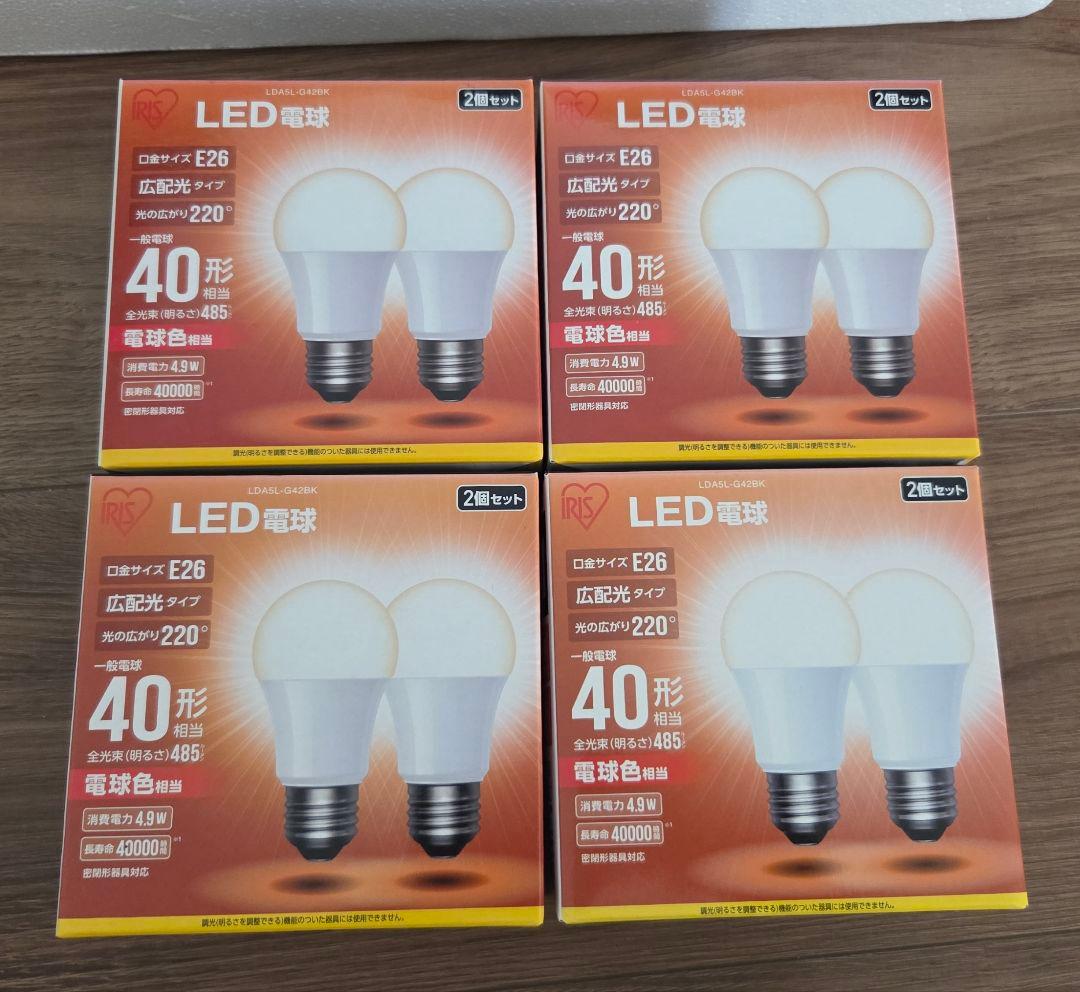 LOWYA [5灯] シーリングファンライト リバーシブル リモコン付き