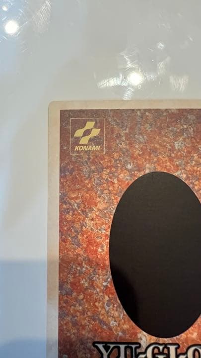 【大幅値下げ】【初期】ブルーアイズホワイトドラゴン