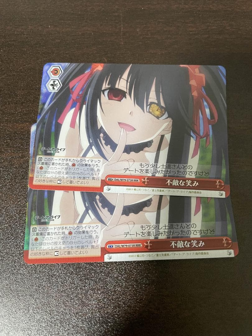 ヴァイスシュヴァルツ 不敵な笑み RRR 2枚セット デート・ア・ライブ 狂三