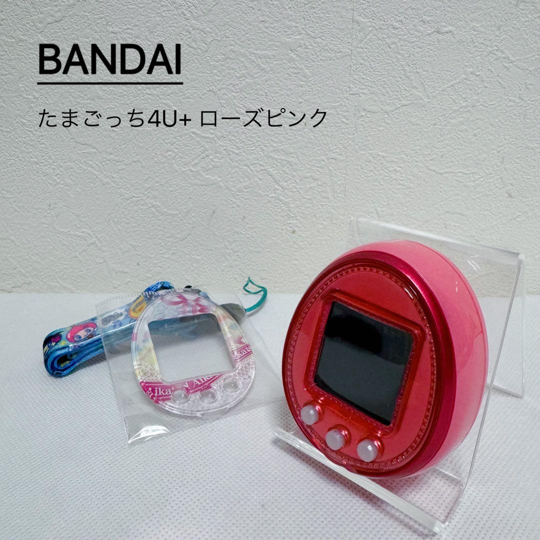 BANDAI たまごっち4U+ ローズピンク