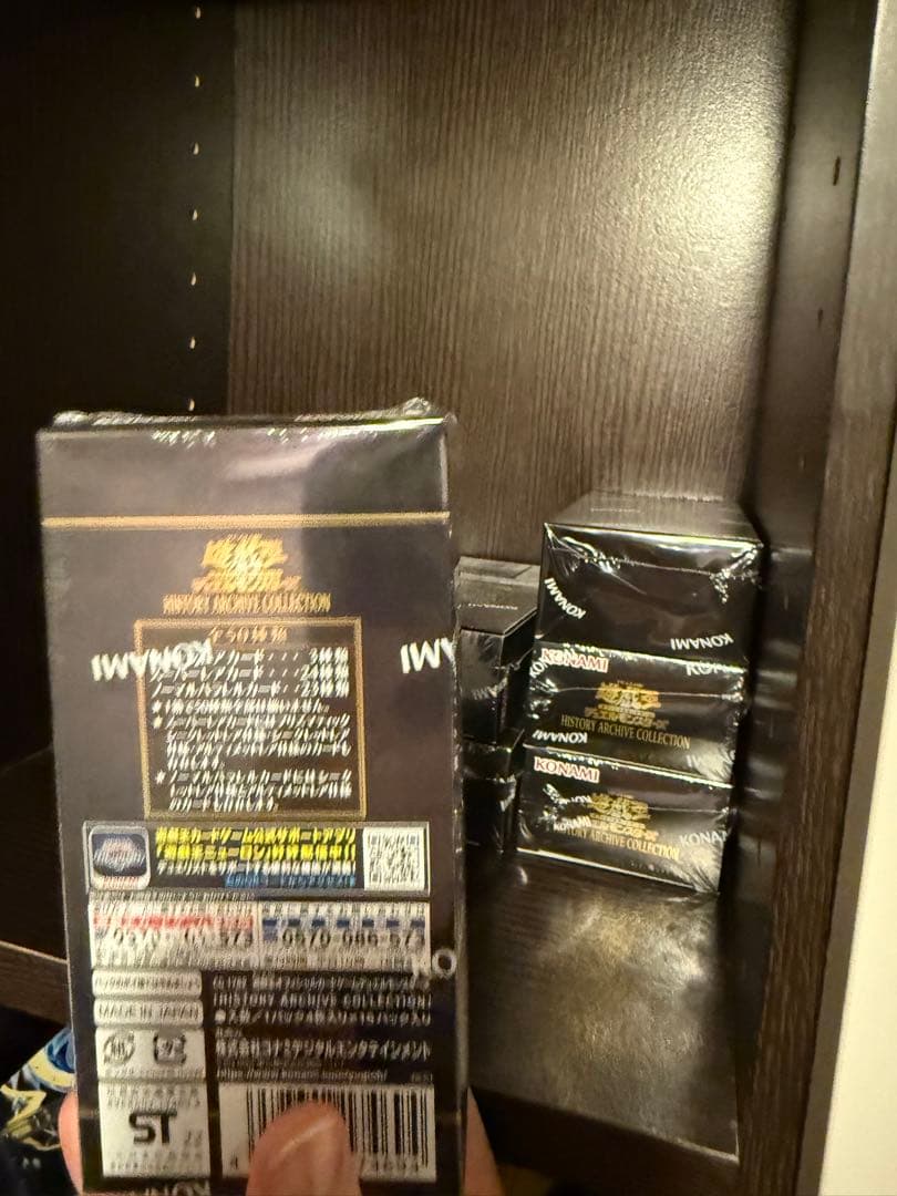 遊戯王 ヒストリーアーカイブコレクション 9BOX　シュリンク付き　未開封