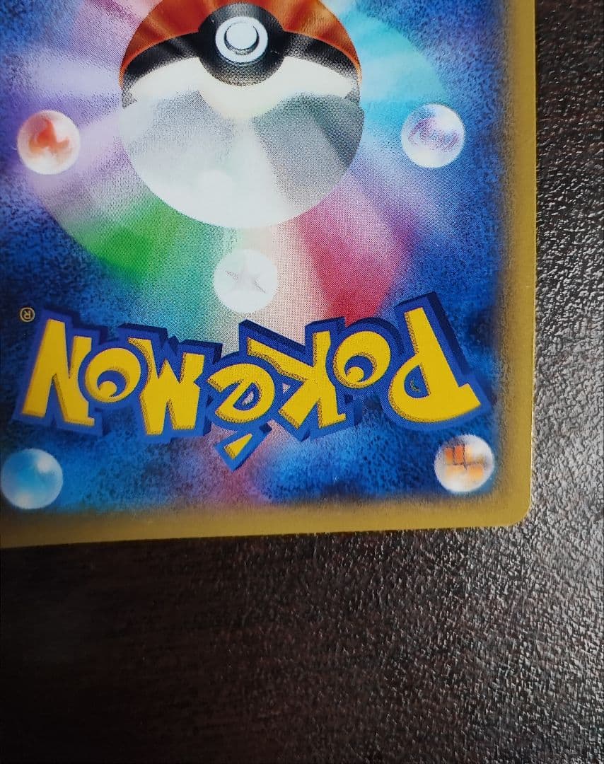 値交渉可RR ピカチュウEX 008/027 XY CP2 伝説キラコレクション