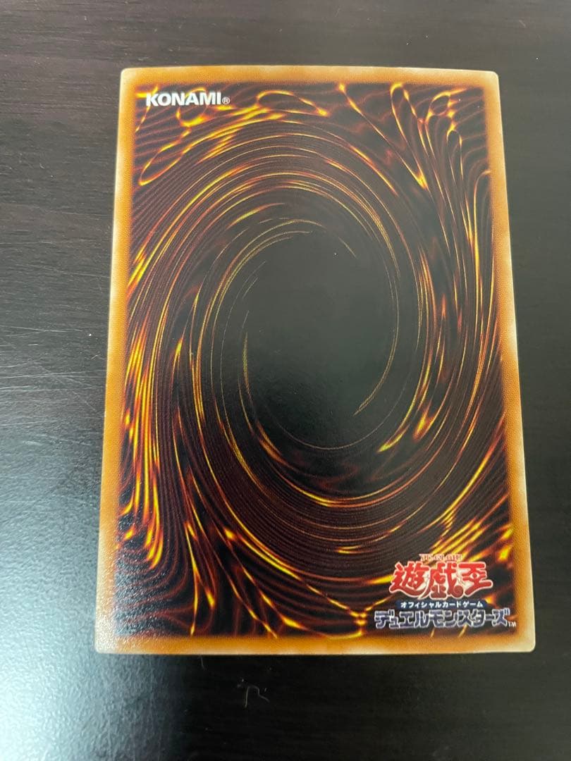 【激レア!!!】遊戯王 溶岩魔神ラヴァ・ゴーレム 旧レリーフ 301-051