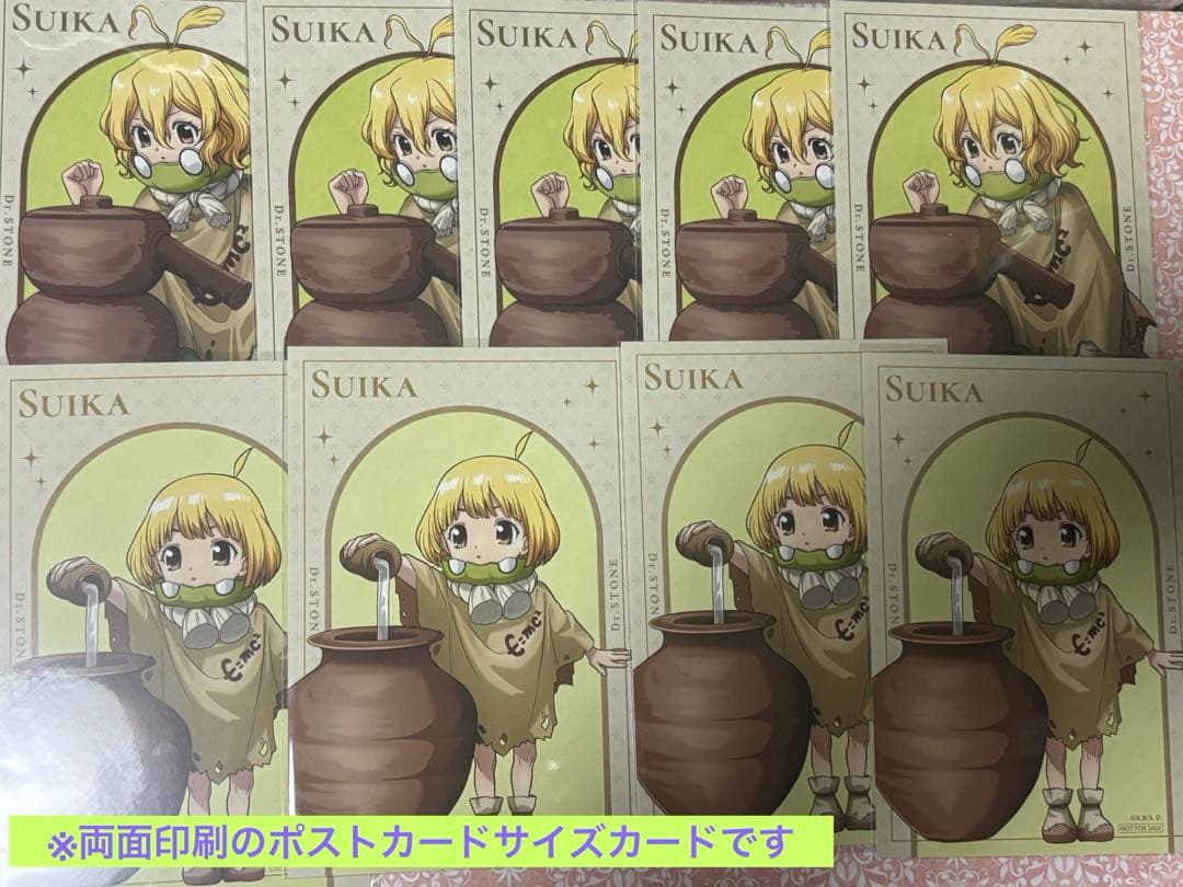 Dr.STONE トムス　ロフト　スイカ　缶バッジ　カード　セット