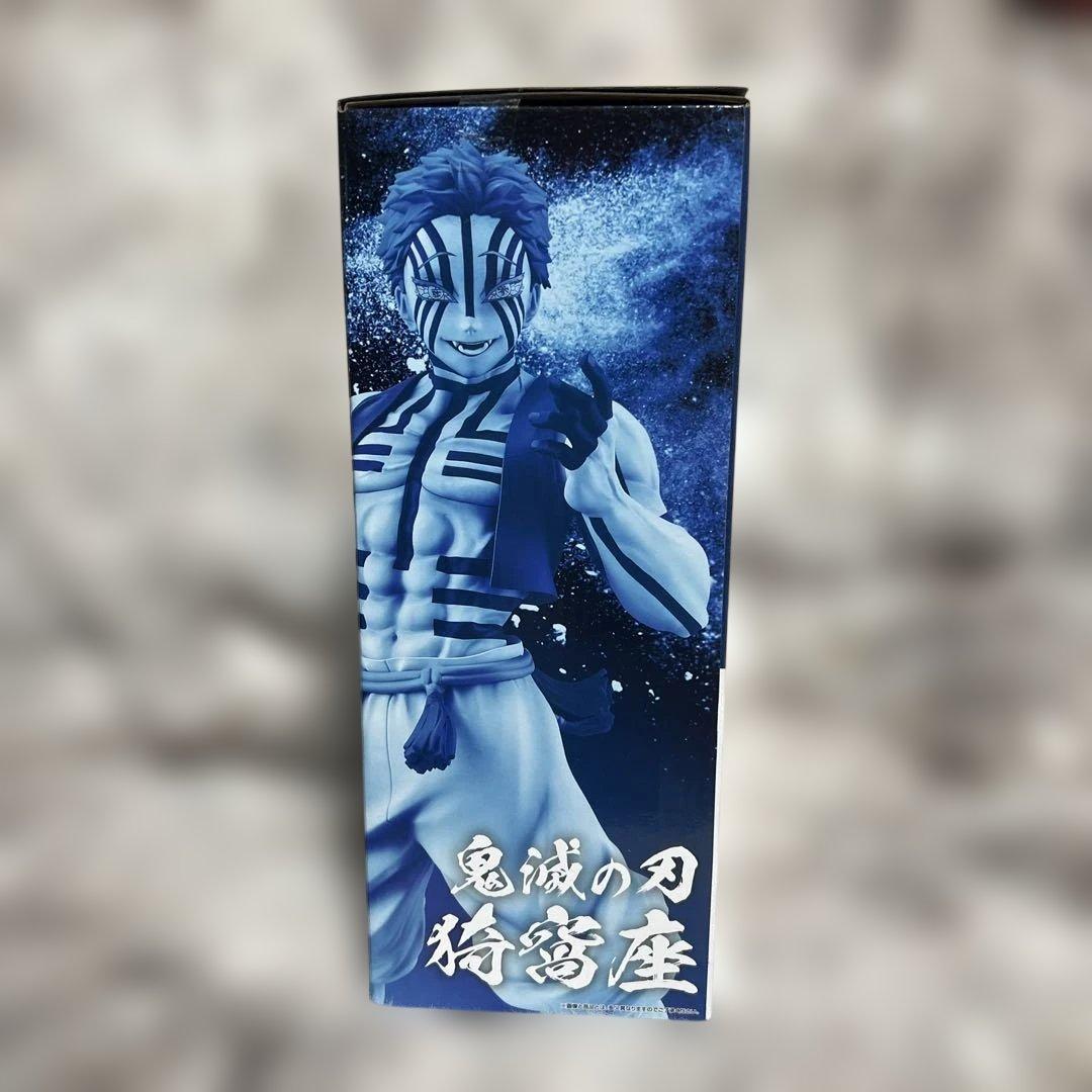 鬼滅の刃 MASTERLISE ラストワンver. 猗窩座