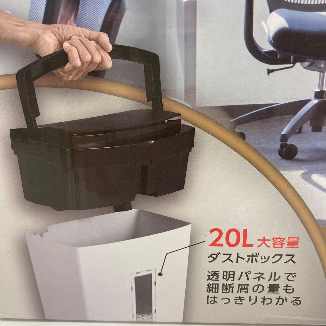 Y534-46 マイクロカット オートフィードシュレッダー SA79MF