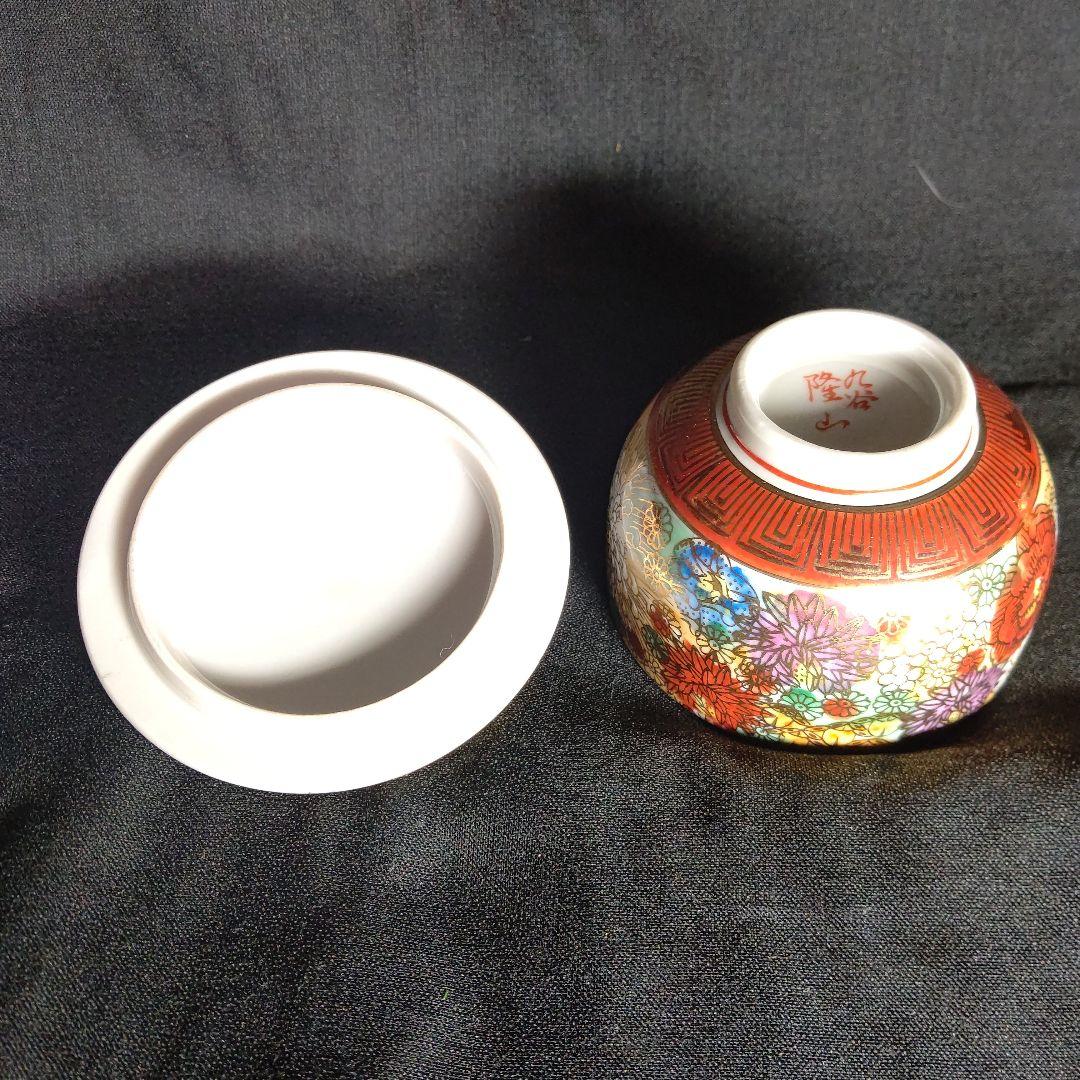 九谷隆山作 花詰 蓋付茶器五客揃 おまけ付き