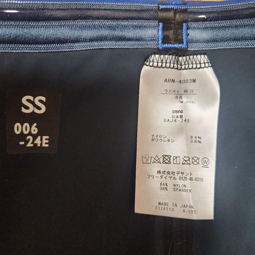 【新品未使用】arena Aquaforce storm MF　サイズSS