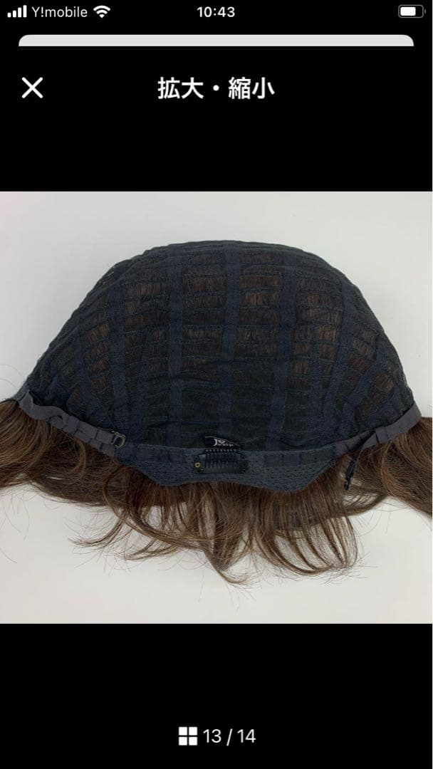 アートネイチャー　jo フルウィッグ　機械植え　レディース