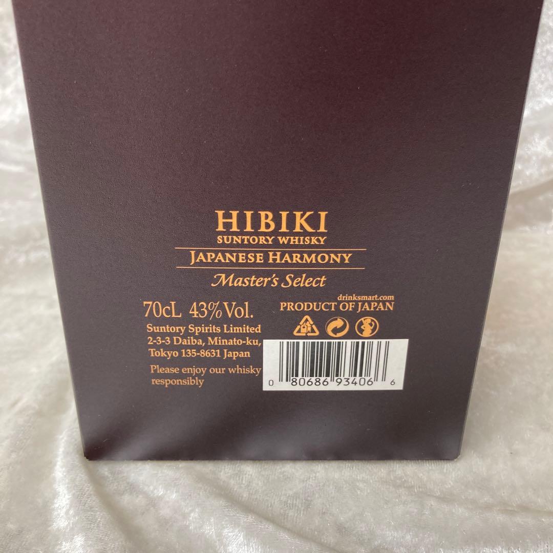 響 JAPANESE HARMONY Master’s Select 700ml