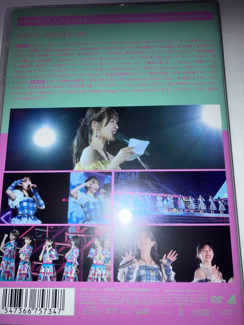 日向坂46 「6回目のひな誕祭」2025年4月 LIVE DVDセット‼︎