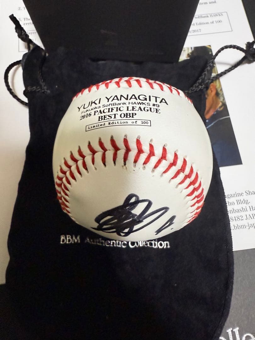 BBM柳田悠岐2016年最高出塁率記念 直筆サインボール福岡ソフトバンクホークス