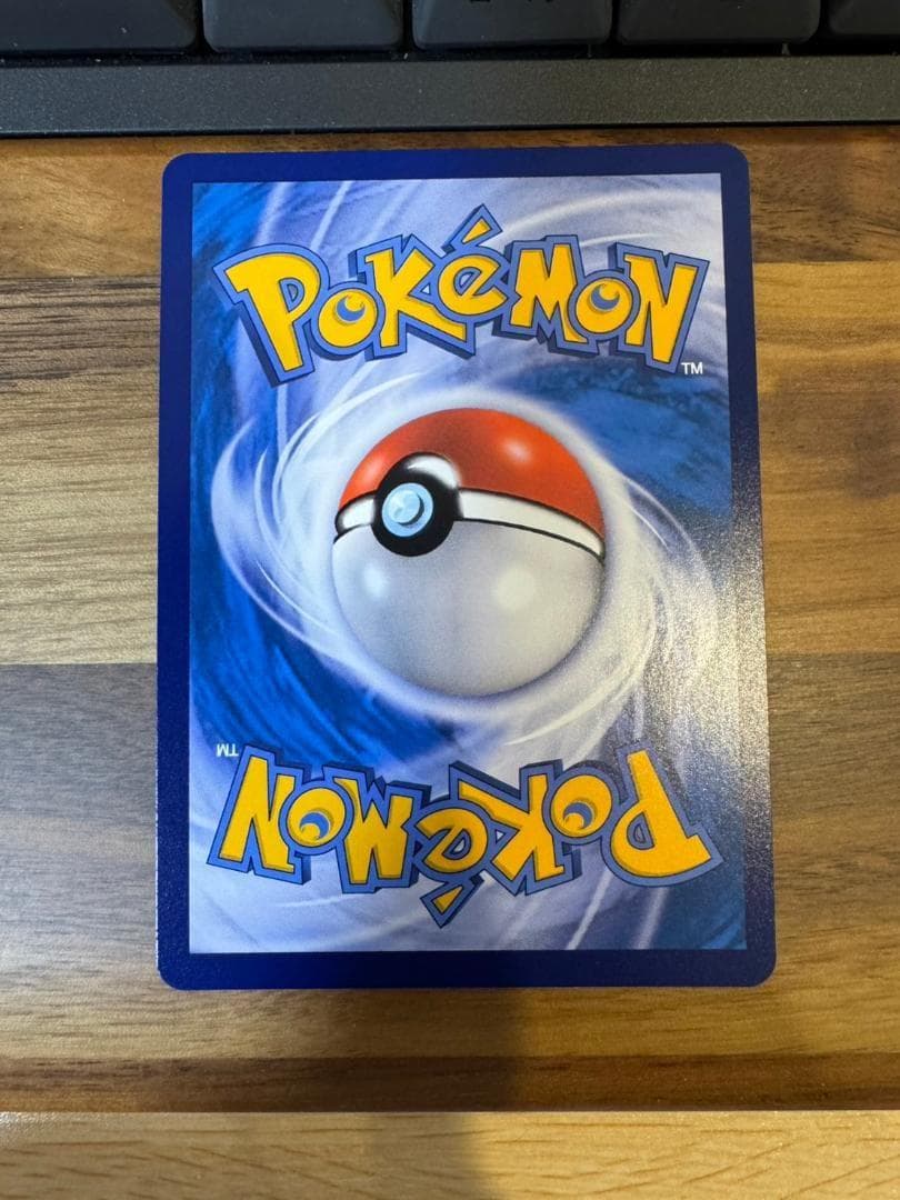 リザードン charizard VMAX HR プロモ 海外版 079/S-P