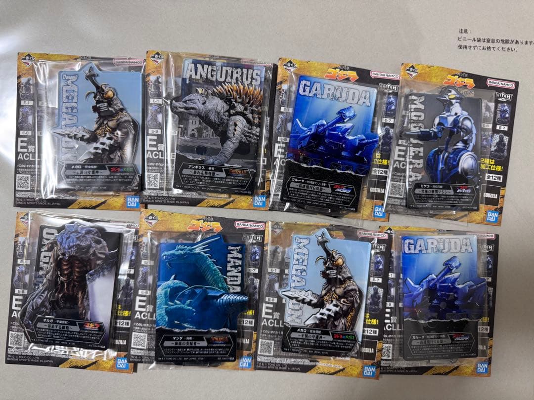 一番くじ ゴジラ 大怪獣列伝G まとめ