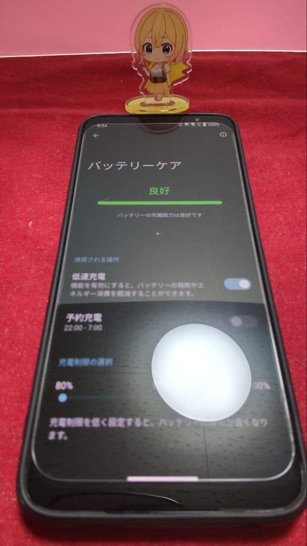 ASUS ROG Phone6 BATMAN EDITION ゲーミングスマホ