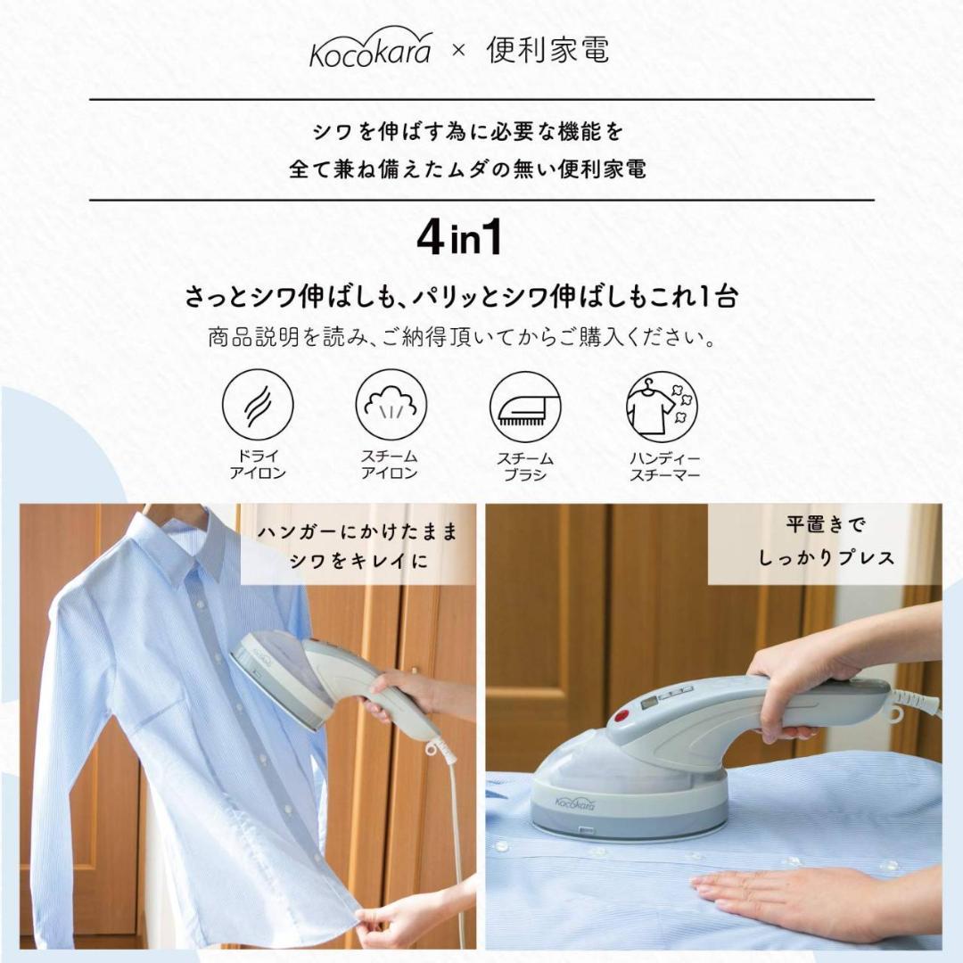 高速加熱スチームアイロン 20秒立ち上がり 220mlタンク グレー