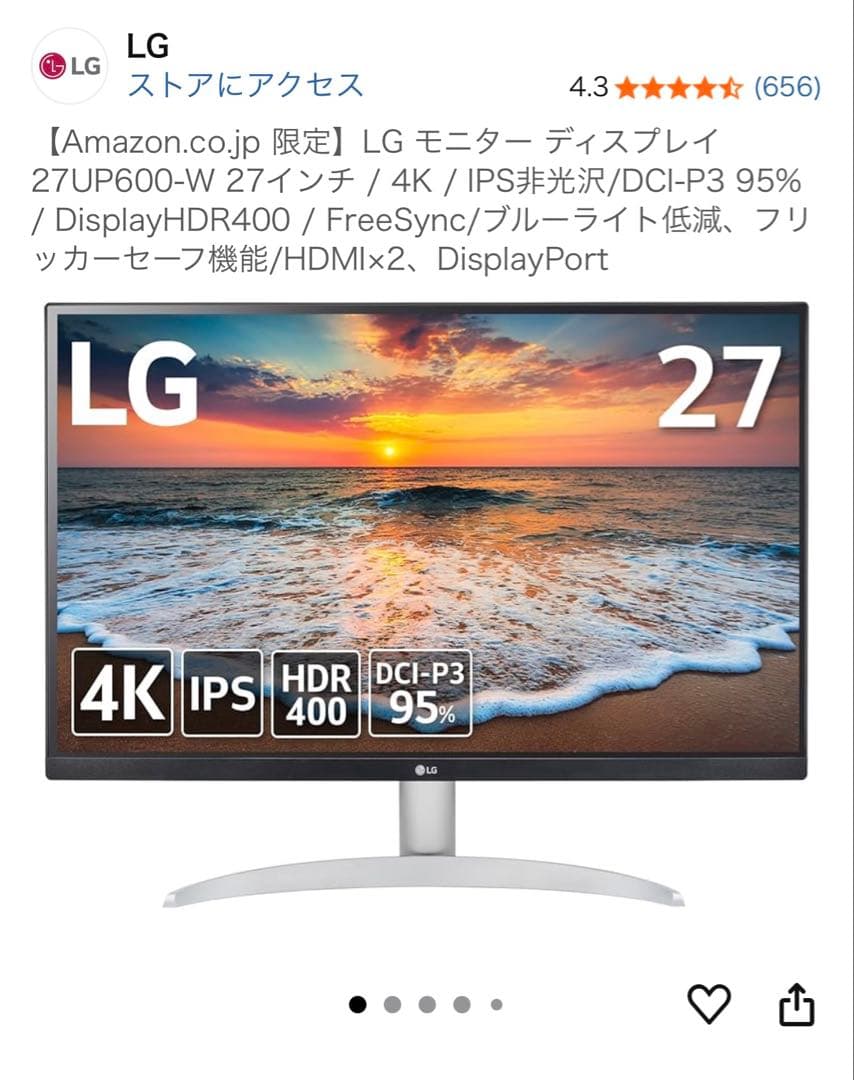 NBE　LG 27インチ 4K IPS モニター　27UP600-W