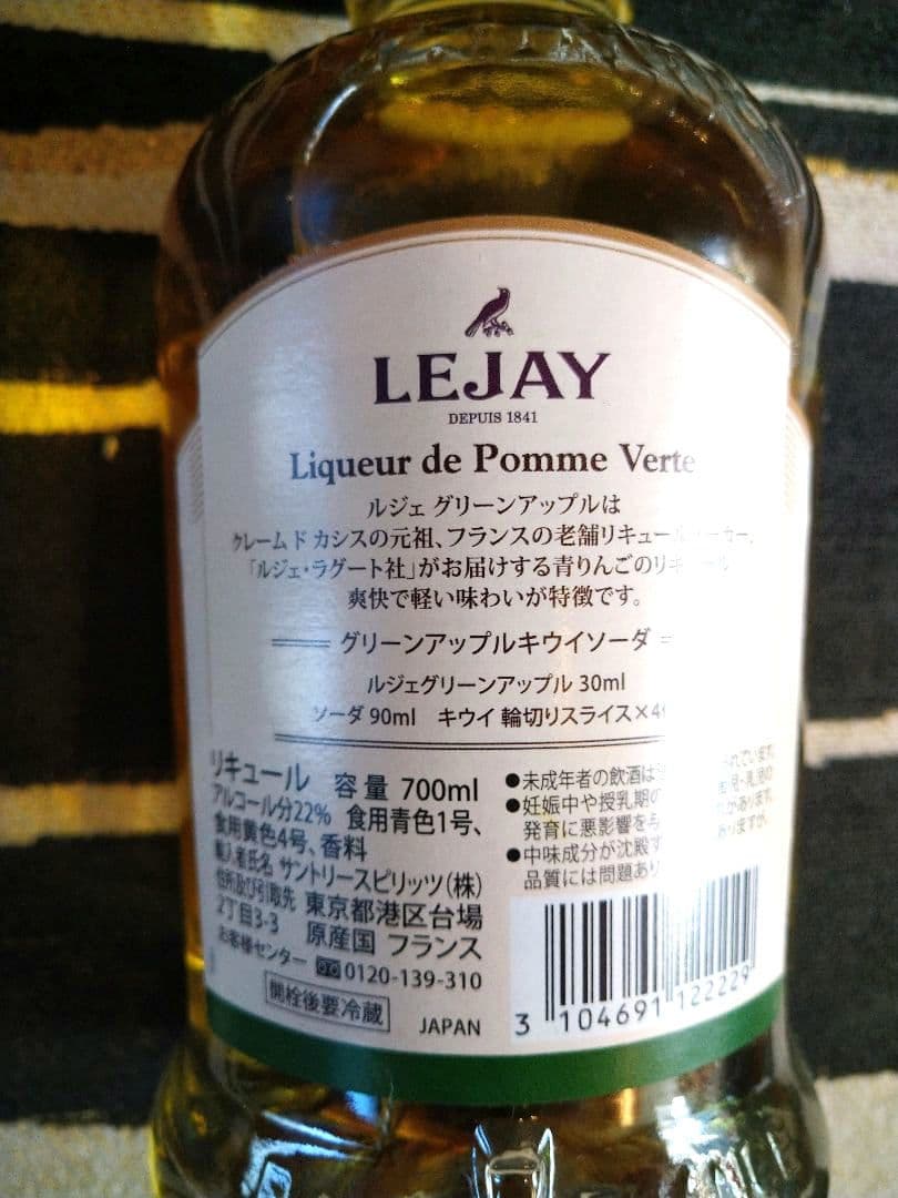 ⬛プレゼント♥パーティー用♥楽しめる・飲み比べ♥豪華なリキュール６種6本セット