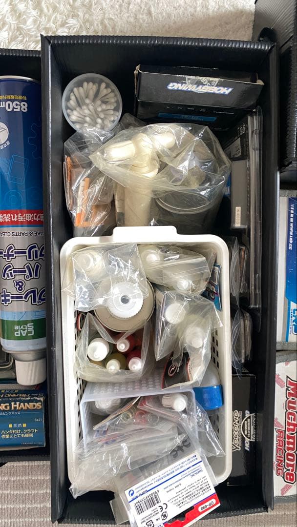 ラジコン　オールセット