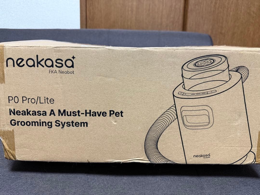 【美品】Neakasa P0 Pro Lite グルーミングセット　犬猫ペット用