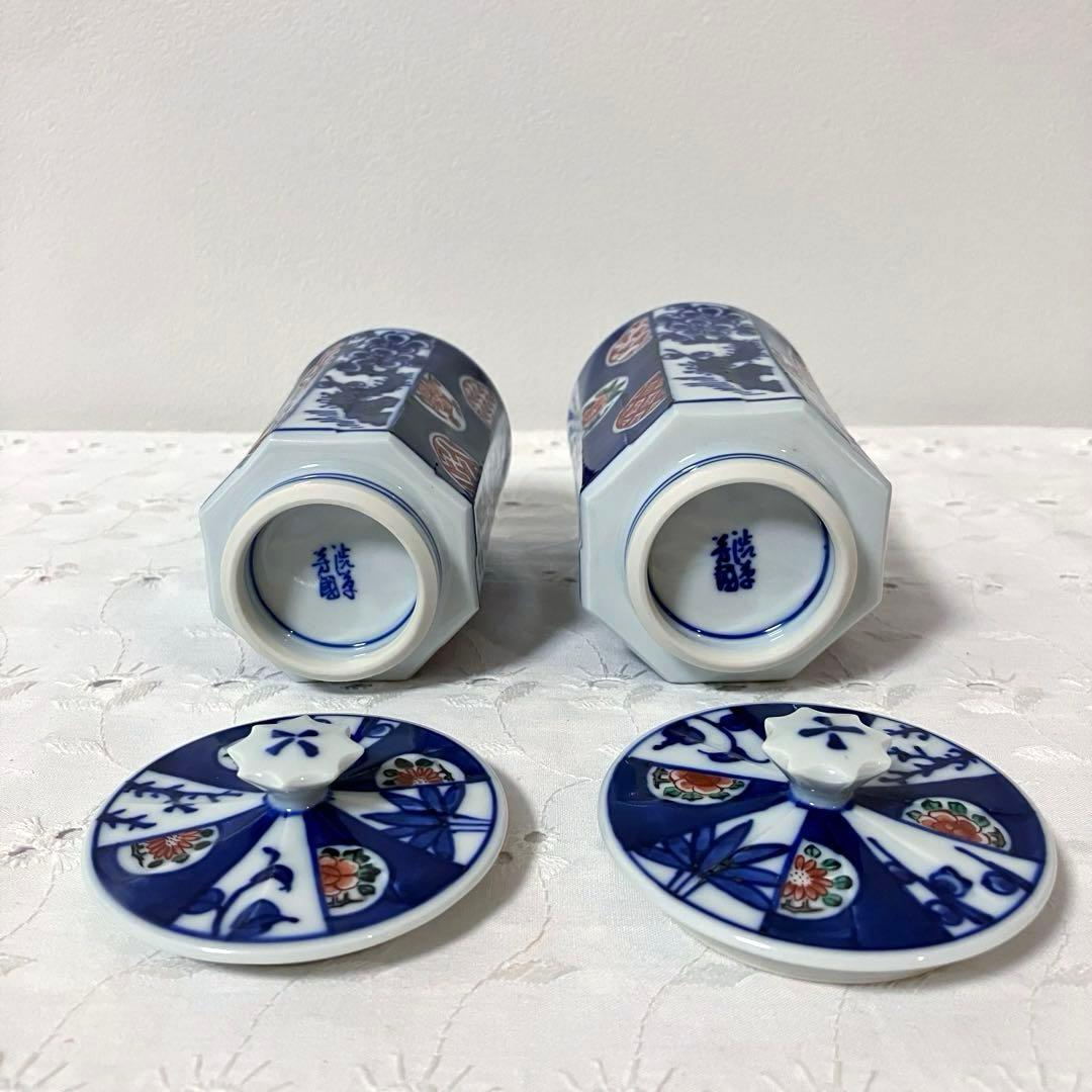 渋草焼 芳国舎 上丸文面取湯呑(フタ付）