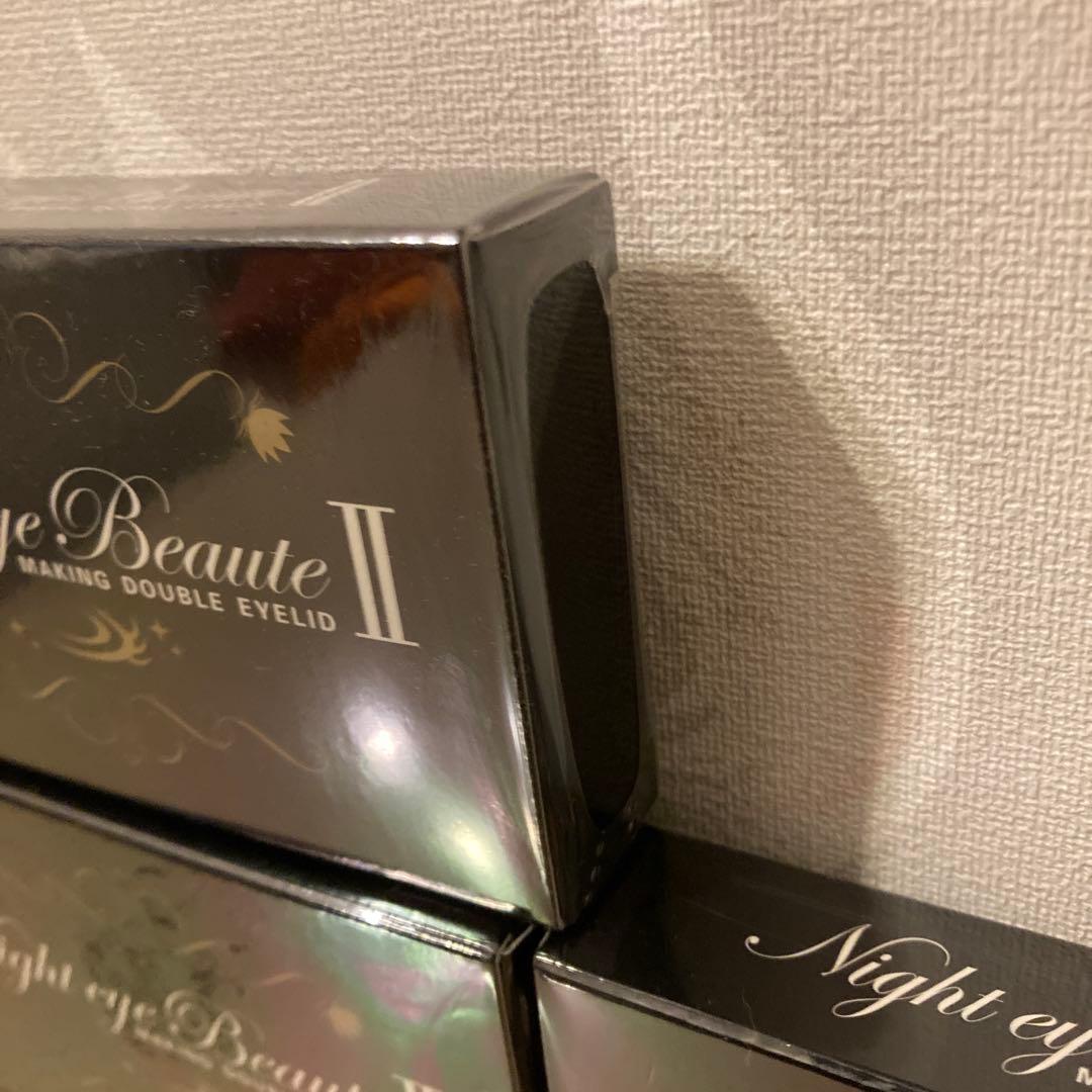 ナイトアイポーテ2重　アイメークアップ　3個