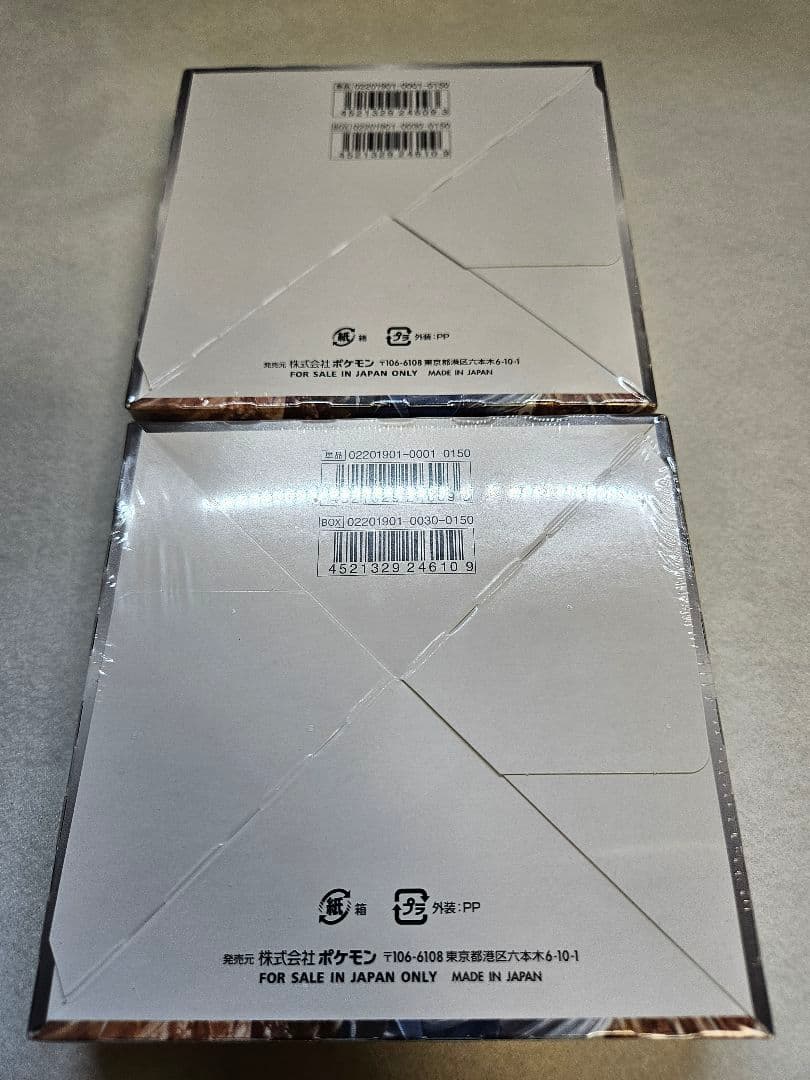 【新品未開封／シュリンク付き】ポケモンカード フルメタルウォール正規品　2BOX