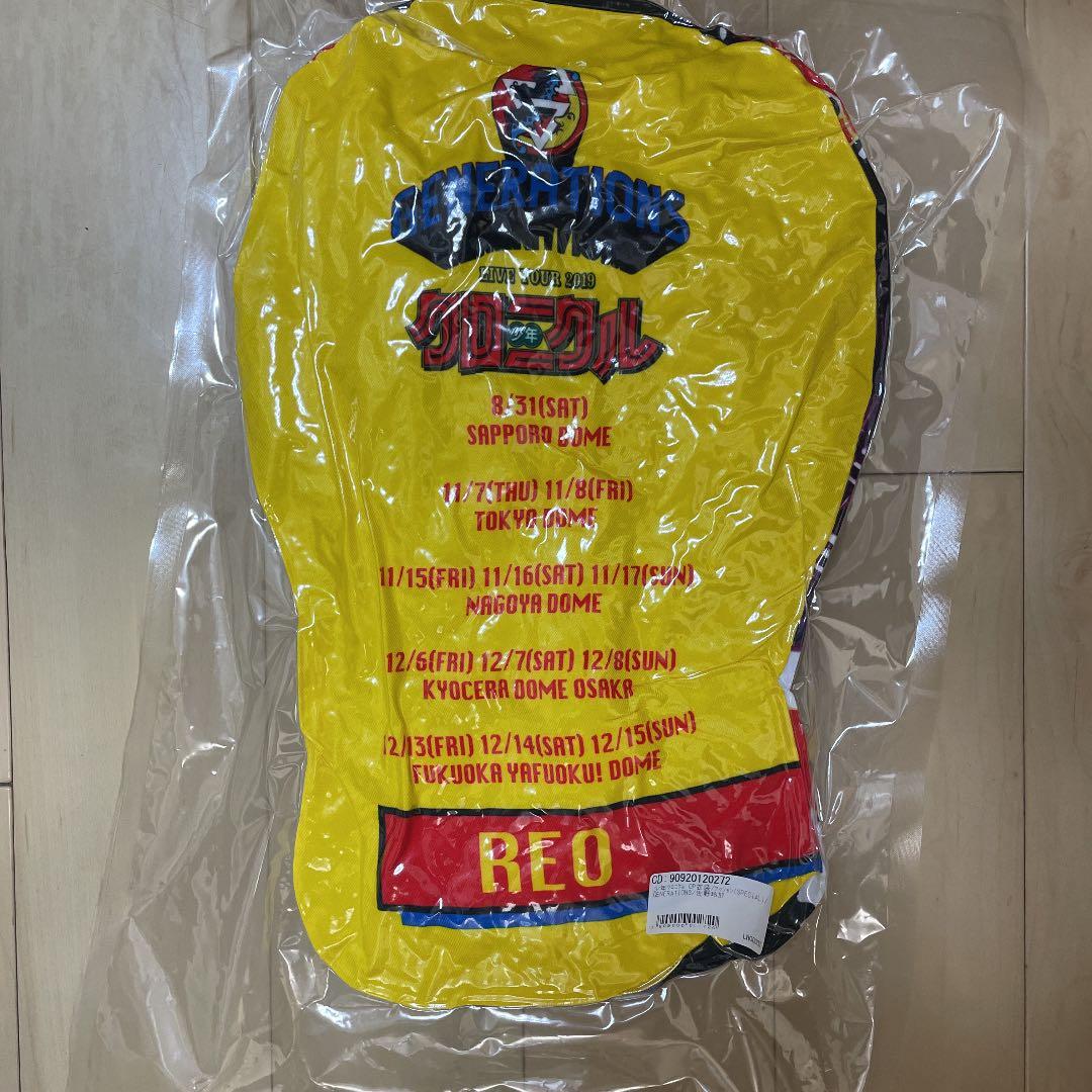 佐野玲於 クッション