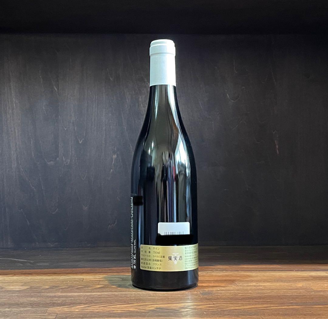 ニ*2様 KEI SHIOGAI ブルゴーニュ ブラン ペラン 2020 ケイシ