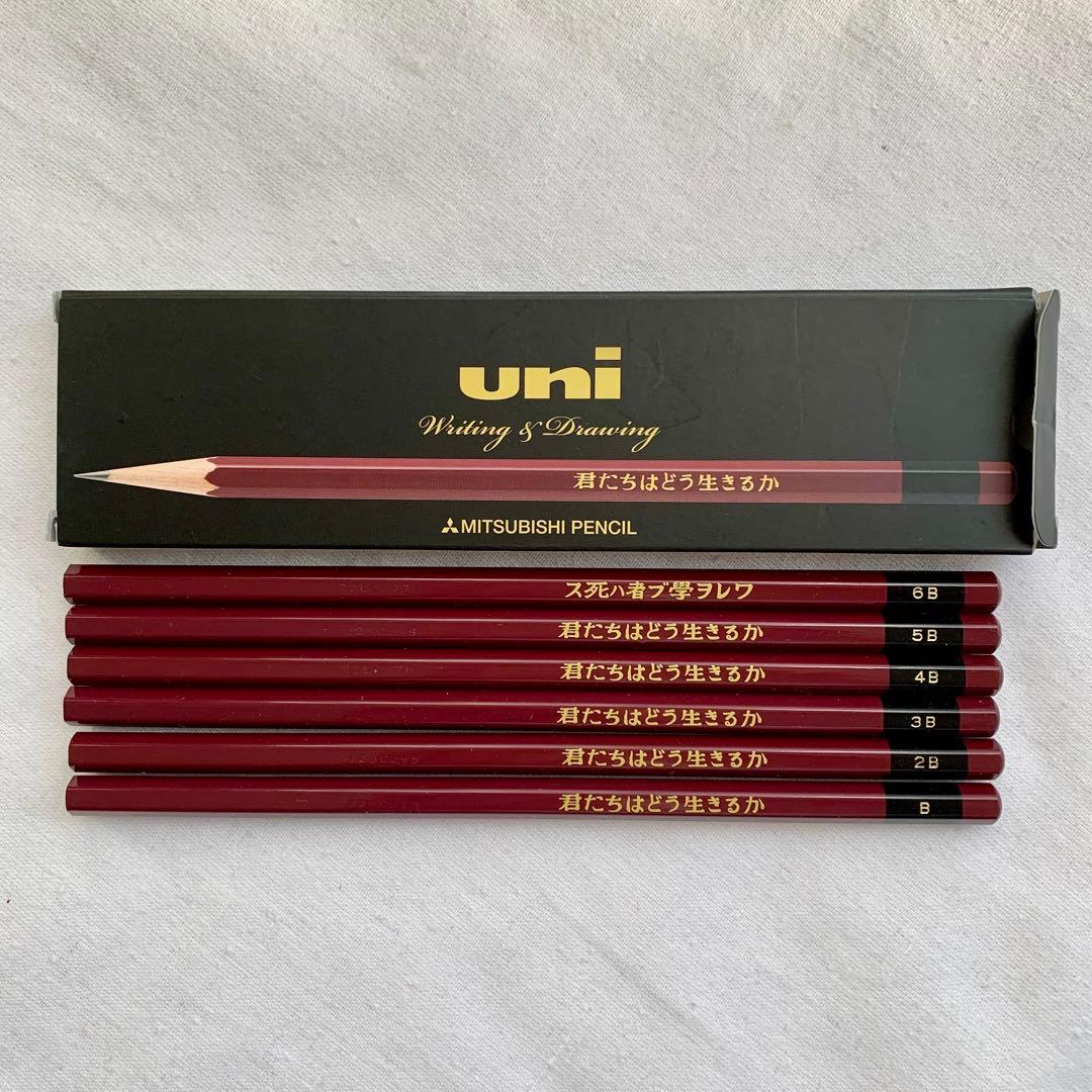 ジブリ 君たちはどう生きるか 非売品 uni 鉛筆セット 6B-B 宮崎駿