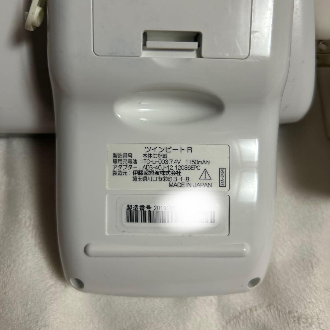 伊藤超短波Twin Beat 美顔器 本体と付属品（値下げしました）