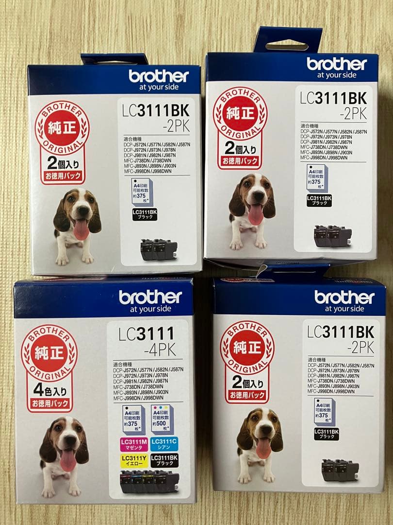 Brother LC3111BK インクカートリッジ 2PK 6個4PK 4個