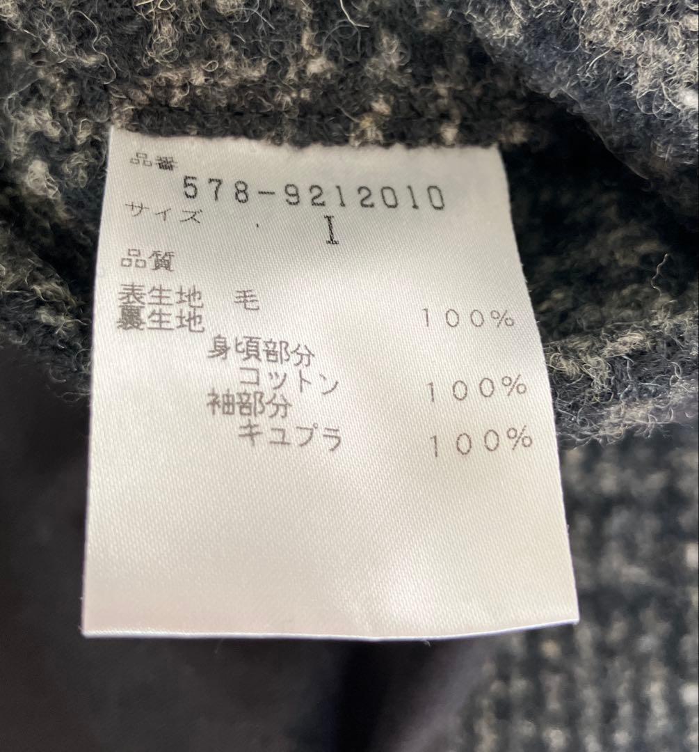 1/27迄　マーガレットハウエルLARGE PRINCE OF WALESコート