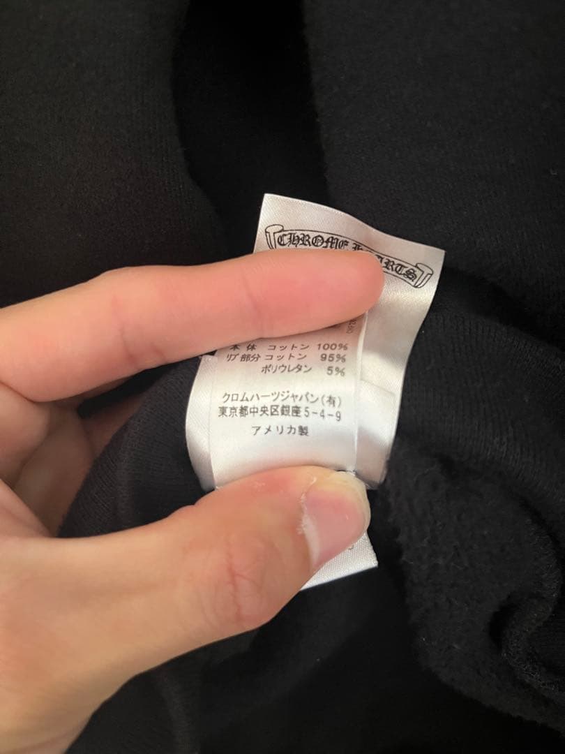 クロムハーツ ホースシュー パーカー