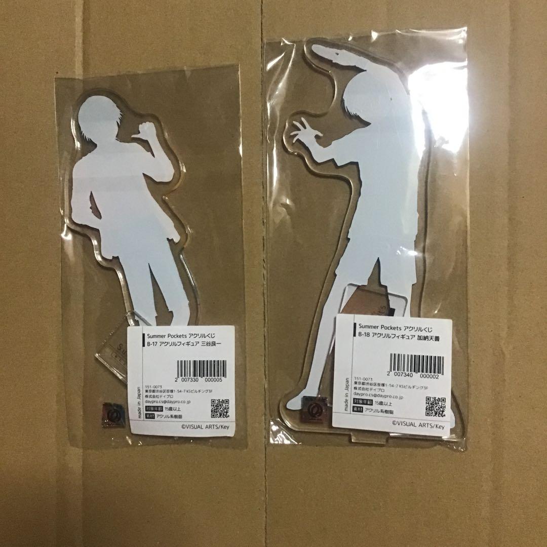 Summer Pockets アクリルスタンド　20点まとめ売り