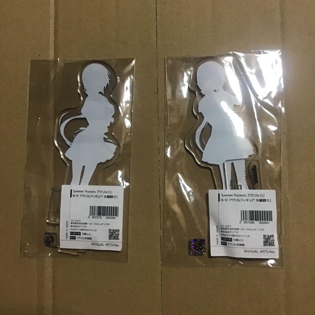 Summer Pockets アクリルスタンド　20点まとめ売り