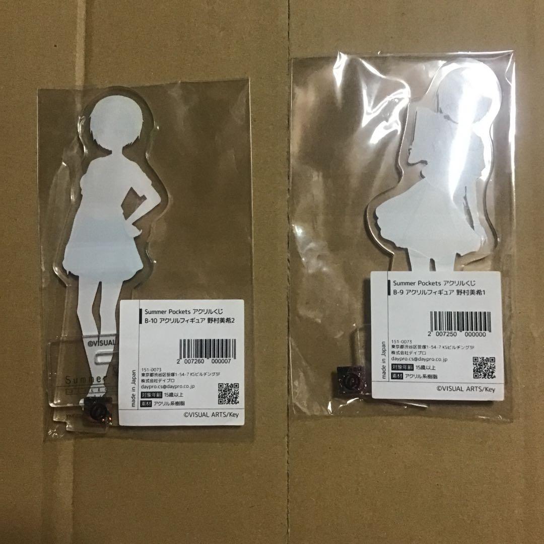 Summer Pockets アクリルスタンド　20点まとめ売り