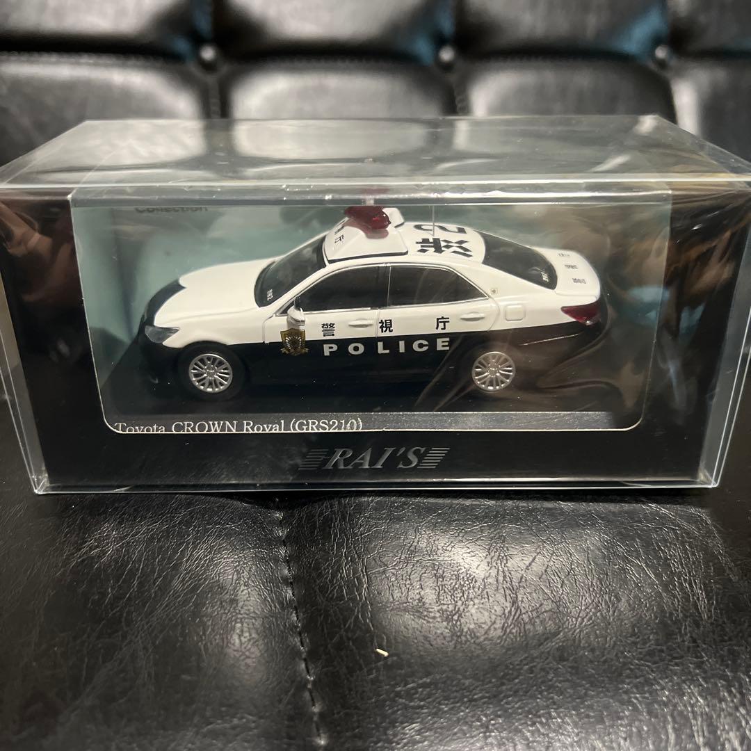 トヨタクラウンロイヤル (GRS210)2016警視庁所轄署地域警ら車両(渋2)