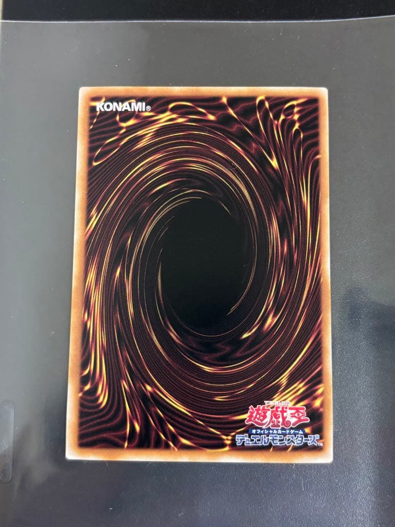 遊戯王OCG 灰流うらら　絵違い　25th シークレットレア　1枚