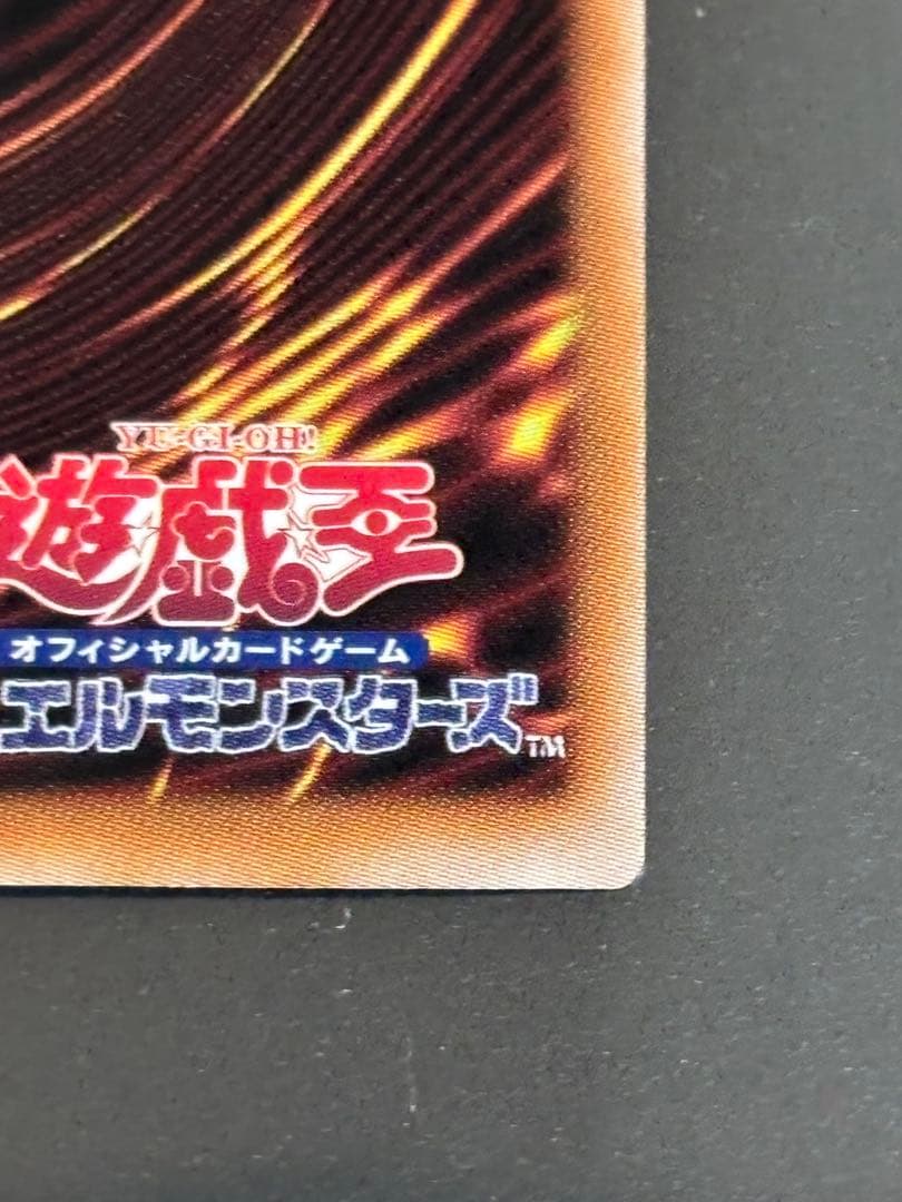 遊戯王OCG 灰流うらら　絵違い　25th シークレットレア　1枚