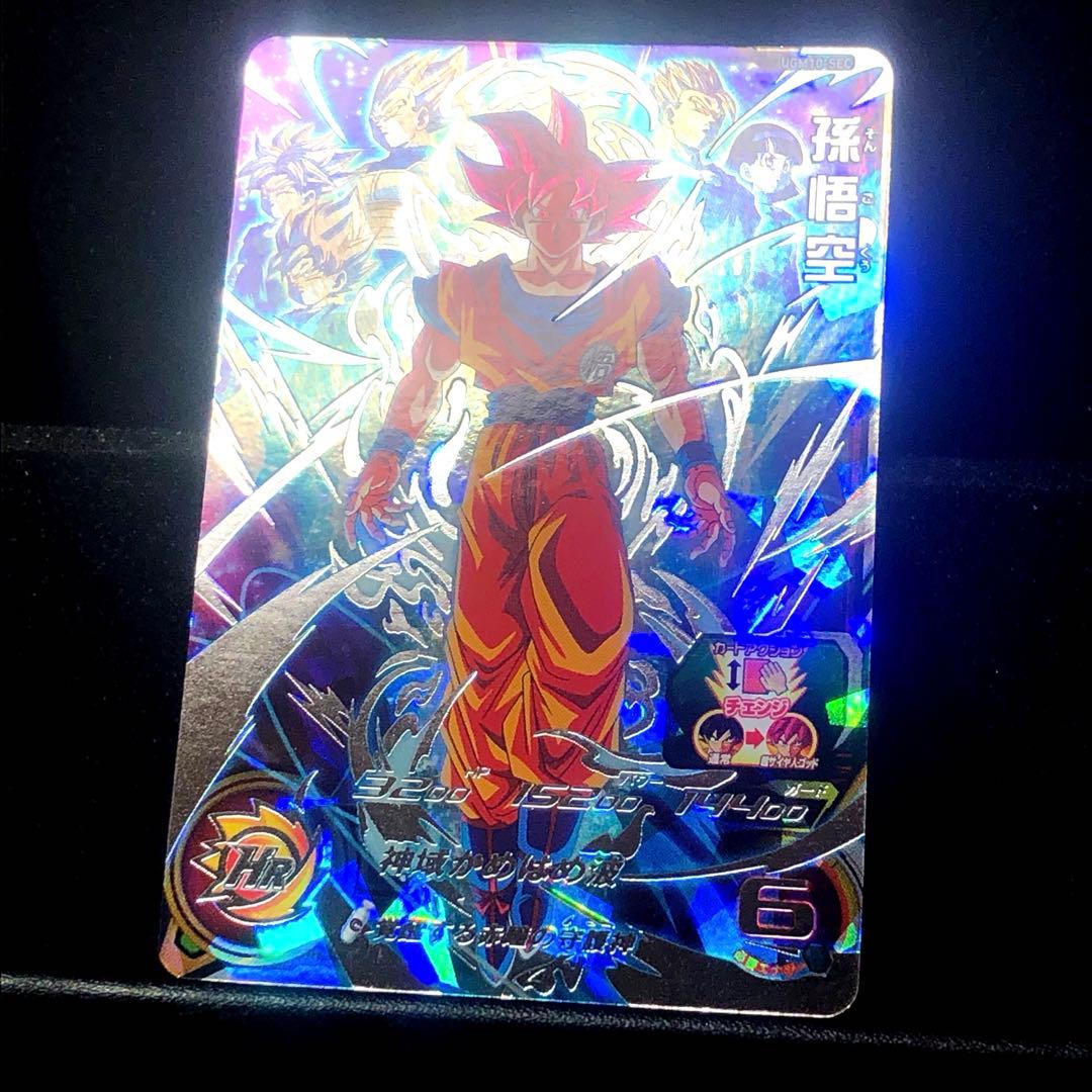 ◆覚醒する赤瞳の守護神◆ 孫悟空【超サイヤ人ゴッド】SDBH UGM10-SEC