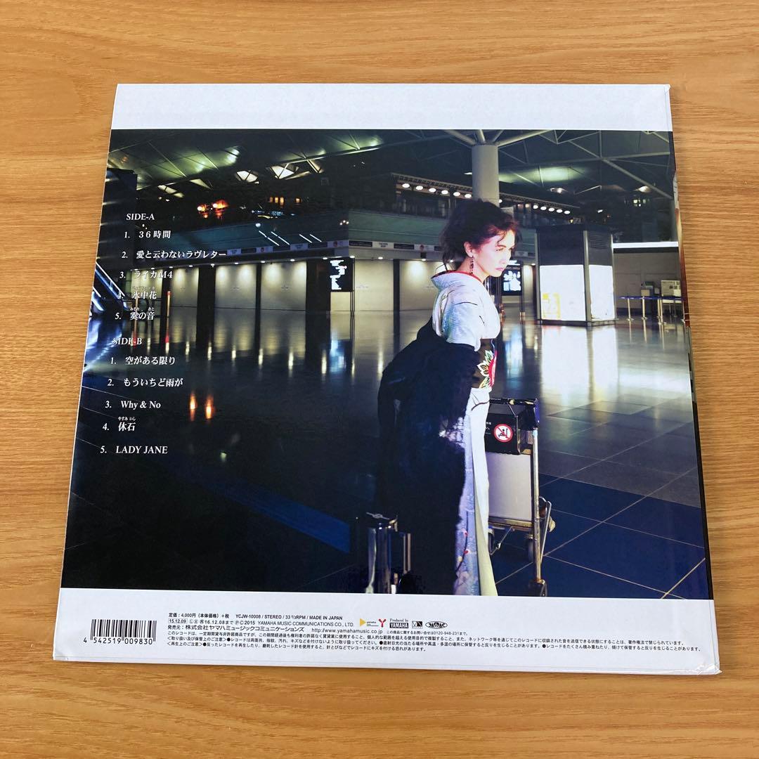 中島みゆきLPレコード【完全生産限定盤】重量盤　組曲（Suite)スウィート