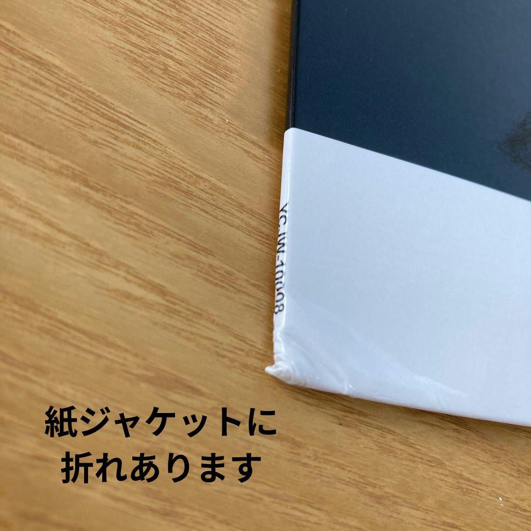 中島みゆきLPレコード【完全生産限定盤】重量盤　組曲（Suite)スウィート