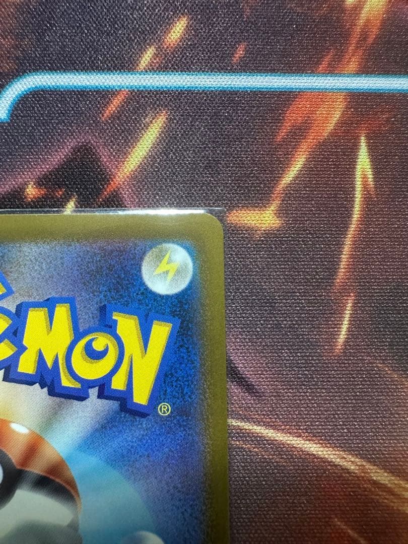 メガカイリューex SARポケモンカード